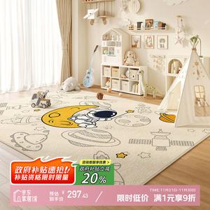 Y U-LIVE Ковер 180х250 см для детской и гостиной, игровой коврик S Faux Wool, модель Space Explorer, водонепроницаемый, легко чистится