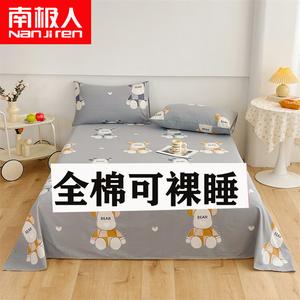 Antarctic Простыня хлопковая 270х245 см, дизайн Bear Plush