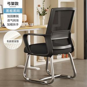 Эргономичное кресло SIHOO Home Computer с поясничной поддержкой Bold Electroplated Black Frame Black Mesh Latex