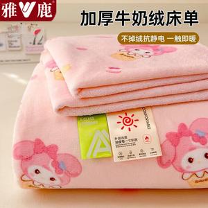 Yalu Комплект постельного белья из 3 предметов (простыня 230х250 см, 2 наволочки), молочный бархат, флис, утепленный