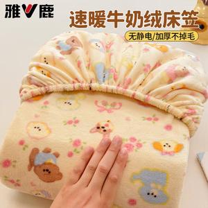 Yalu Простыня на резинке 200х220 см, молочный вельвет, утепленная