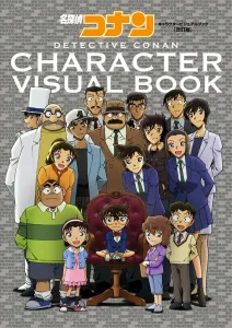 Detective Conan Character Visual Book Revised Edition (Original Art Collection / Illustration Book)
