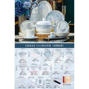 Luowei Jingdezhen Керамический набор посуды на 10 персон, 62 предмета с горшком Fugui, в подарочной упаковке Night Charm, стиль лайт-люкс