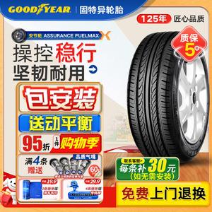 Goodyear Шины anjie lun 235/55R17 99h original lingjie yihu taurus