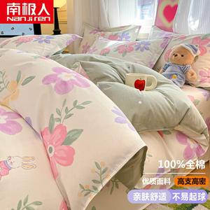 Antarctic Комплект постельного белья 0.9 м, 3 предмета (пододеяльник 150*200 см)