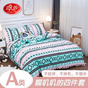 FUANNA Комплект постельного белья, 150 см, 4 предмета, цветные точки