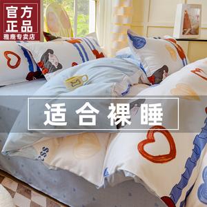 Yalu Комплект постельного белья 1,2 м, 3 предмета: пододеяльник 150x200 см