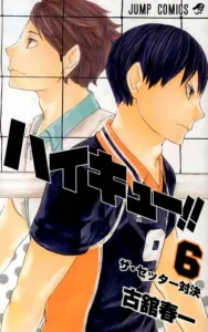 Haikyu!! 6 (Jump Comics)