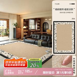 Y U-LIVE Ковер 140х200 см для гостиной в винтажном французском стиле, моющийся, грязеотталкивающий, с высоким ворсом