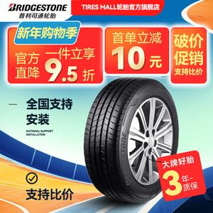 Bridgestone Шины 205/55R17 91W MO, All-New Comfortable And Safe Type, Taranza Series Turanza T005, для Sagitar и Lingdu