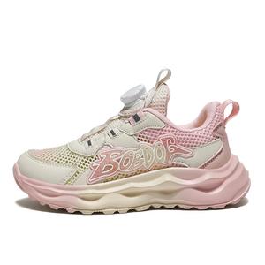 Нескользящие, износостойкие, дышащие низкие детские кроссовки для бега BOBDOG, розовый