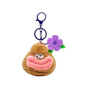 Уродливо-милый цветочный горшок с коровьим навозом кулон плюшевая кукла на брелоке высота 8см Abay, фиолетовый