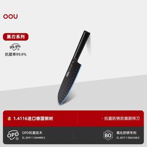 Oou Ножи шеф-повара с антикоррозийным покрытием OD99, набор с антибактериальной разделочной доской [третье поколение, черное лезвие], улучшенная немецкая сталь