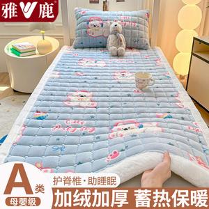 Yalu Наматрасник 150х200 см из молочного флиса, 3 предмета (наматрасник и 2 наволочки), цвет "Западное нагорье", утепленный