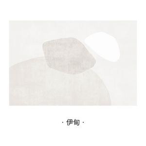 Xinglianxin Ковер 140х200 см для гостиной/спальни в стиле wabi-sabi, светлый, скандинавский, для полного покрытия