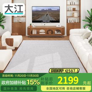 Dajiang Ковер 240х340 см для гостиной и спальни, моющийся, легкий в уходе