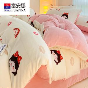 Fuanna Пододеяльник 200х230 см из зимней флисовой ткани, двусторонний начес, комплект из 4 предметов для кровати 1.5 м, цвет BTR Little Girl QIFA