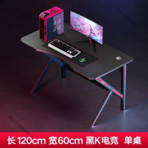 Игровой стол Zhenyanxuan 120 см Dark Knight K с подарком