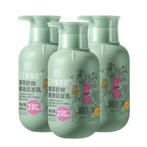 Шампунь для лечения перхоти Pure Dandruff Treatment с ароматом мыла для очищения, 400 мл Three Trolls