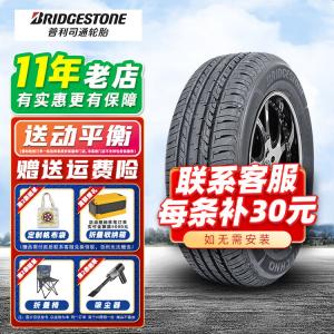 Bridgestone Шины TECHNO 205/55R16 91V подходят для Sagitar, Bora, Lavida и других новых автомобилей