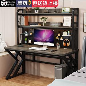 Стол компьютерный 80x60x170 см с полками и перфорированной панелью, черная рама + Muni Gray