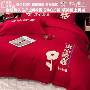 FUANNA Комплект постельного белья, 4 предмета, размер покрывала 245*250 см, цвет Delighted - Love