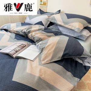 Yalu Пододеяльник 220х240 см из мягкой хлопковой ткани, Balman