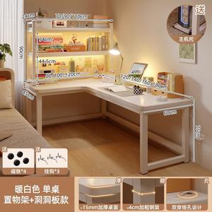 Угловой стол Naijia с L-образной полкой, интегрированный письменный стол 140x100x75 см, компьютерный стол для дома [стиль перфорированной доски] Cream White левая версия