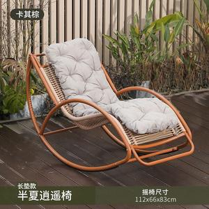 Yu Senyi Кресло-качалка banxia с усиленной подушкой для головы и ног