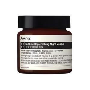 YISUO Ascending Chaos ночная увлажняющая маска для лица 60 мл AESOP