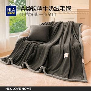 Hailan House Плед 180х200 см, двусторонний велюр, цвет Xingkong Gray
