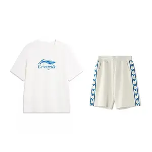 Повседневная спортивная одежда унисекс LINING, белый