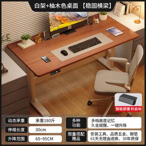 Стол компьютерный 160x60 см с регулируемой высотой, электрический, для дома и офиса, цвет Smart White Legs + Yew Wood Color Desktop