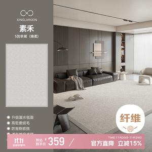 Xinglianxin Ковер 200×250 см для гостиной и спальни, светлый люкс, современный минимализм, моющийся, водостойкий, устойчивый к пятнам, искусственная шерсть, пшеничный цвет