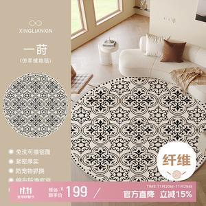 Xinglianxin Ковер 160 см диаметр из искусственной шерсти, для гостиной/спальни, стираемый, без запаха, улучшенная технология