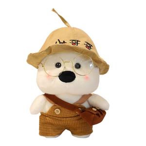 Плюшевая кукла Cute Puppy Xihu, высота 30 см JBBCN