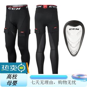 CCM Детский хоккейный костюм для катания с быстрой сушкой, комплект для улицы, быстросохнущие штаны, M