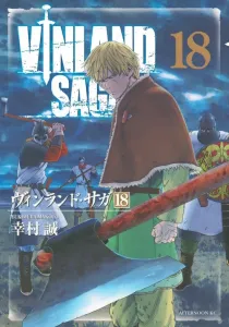 Vinland Saga (18) (Afternoon KC)