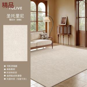 Y U-LIVE Ковер 200х300 см для гостиной/спальни, съемный и моющийся, стиль Saint Torini, с буферным дном 10 мм