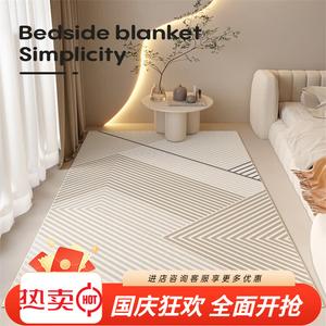 Budis Ковер 200х300 см для гостиной/спальни у кровати, утолщенный, охлаждающий, в стиле лайт-люкс с премиальным покрытием