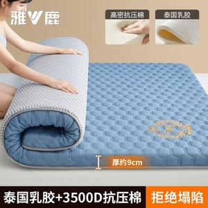 Yalu Матрас из латекса, 60х120 см, толщина 9 см, усиленная версия, цвет Crown Blue