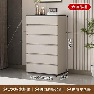 Mikemijia Комод 80х40х126 см для гостиной итальянский минимализм, 6 ящиков, цвет champagne, готов к использованию