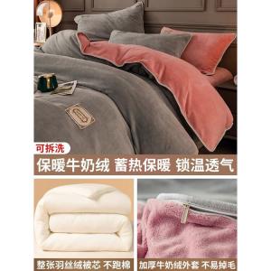 Yalu Одеяло зимнее 150х200 см, молочный вельвет, наполнитель шерсть, вес 4,5 кг, съемный чехол