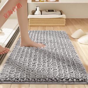 Dajiang Ковер 50x80 см для ванной, впитывающий, плюшевый, нескользящий, Light Gray