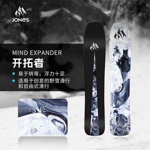 JONES Сноуборд Mind Expander All-Mountain Powder, унисекс, 158 см