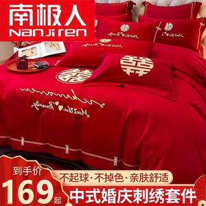 Antarctic Комплект постельного белья 2.0м: пододеяльник 220x240 см