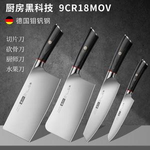 Plys Немецкий набор кухонных ножей для дома, профессиональный поварской нож для нарезки и рубки, серия Mingjiang Flower Nail - набор из 4 предметов