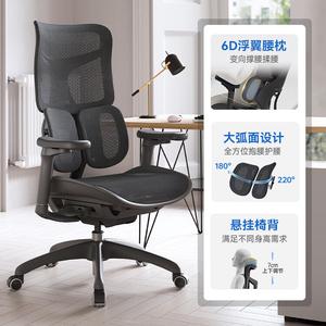 SIHOO эргономичное кресло S100 Glossy Black с 4D подлокотниками и поясничной поддержкой