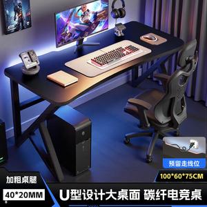 Компьютерный стол Jieke для двоих, игровой стол, офисный стол, рабочая станция, домашний стол для спальни, длинный стол и стулья, [Shunfeng] темная ночь черная поверхность - 100*60