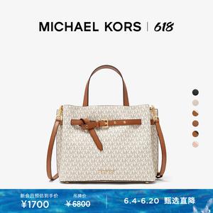 Сумка-тоут Michael Kors Emilia с большой ручкой-бабочкой, ванильный / светло-розовый